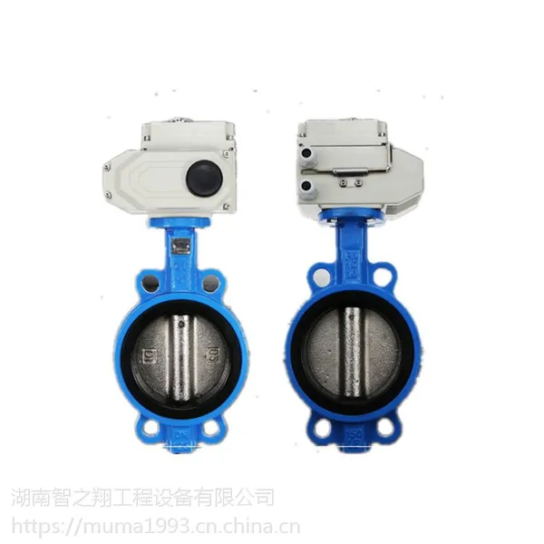 双恒阀门电动对夹蝶阀D971X-16 DN200