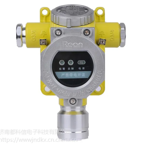 可燃气体泄露浓度检测报警器
