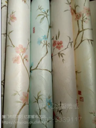 厦门墙纸15160029228居家墙纸壁纸办公墙纸壁纸客厅卧室墙纸环保无妨纸各种风格墙纸地毯窗帘地板