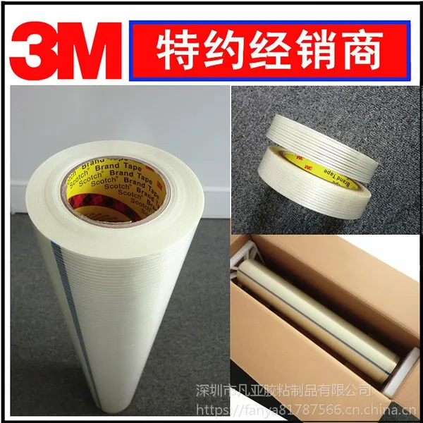 3M8915��ά���� ���Ʋ������� ����ԭװ���� 3M8915��Ʒ��ά����