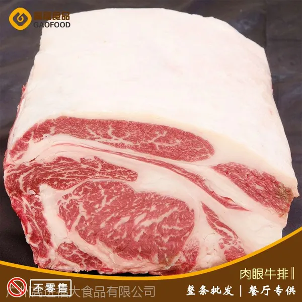 供应 美IBP安格斯 93AAA肉眼牛排