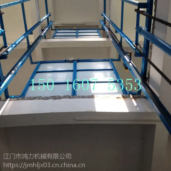 新圩镇厂房简易液压升降机封白色铁皮 惠阳淡水液压升降台厂家鸿力
