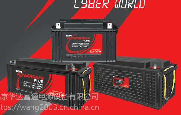 SPECIFICATION蓄电池（中国）代理商报价/北京办事处/销售点