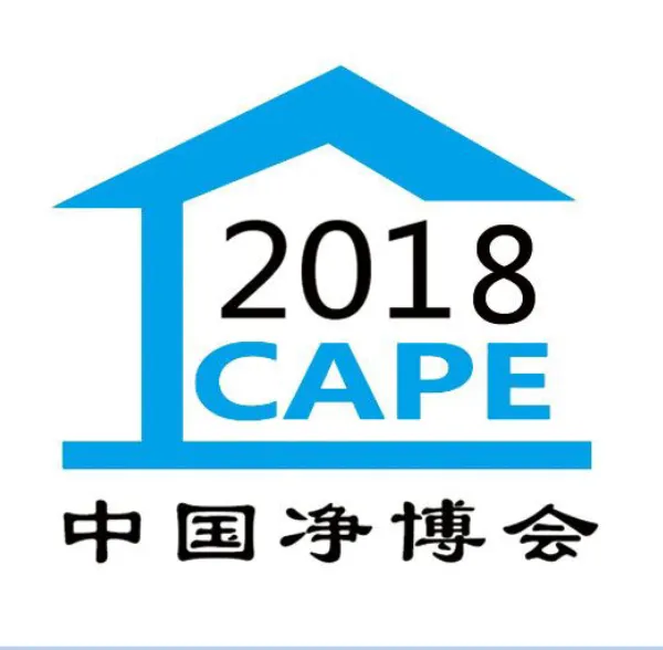 2018北京国际新风展及新风系统展