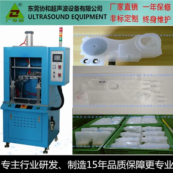 供应协和XH-B2640净水器流量器小型热板机 集成水路热合焊接机