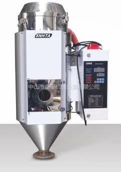 SNHTA牌欧化料斗干燥机 能够准确的控制再生温度