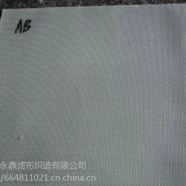 供应丙纶滤布 750A 750B 750AB