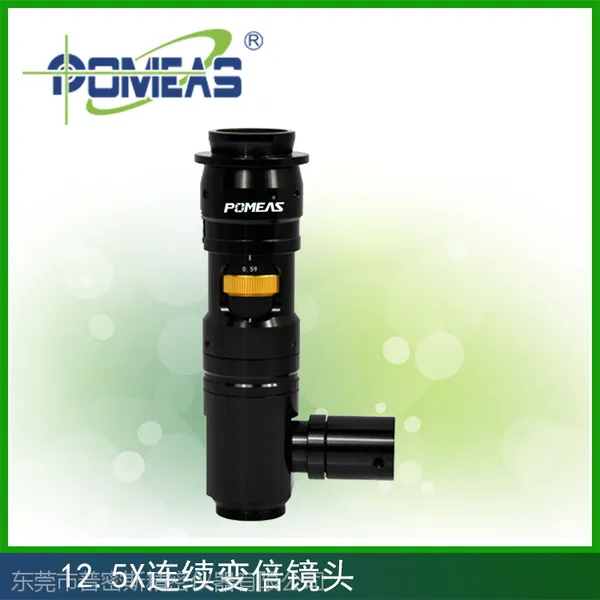 12.5X连续变倍镜头 PMS-12101D