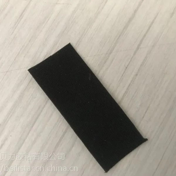 防滑耐阻垫