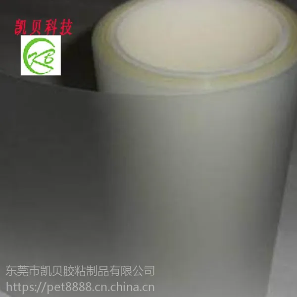 供应OGS抗酸膜 抗氢氟酸保护膜 抗酸保护膜