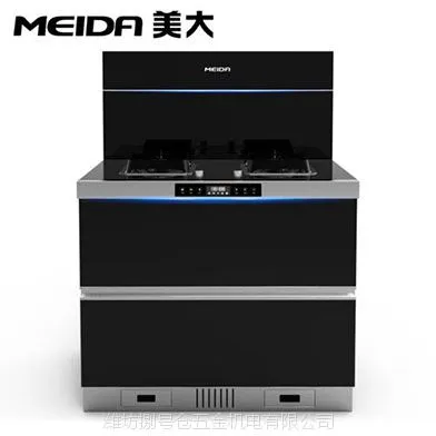 昌邑美大集成灶|美大飞天黑色集成灶|集成灶侧吸下排抽油烟机燃气灶