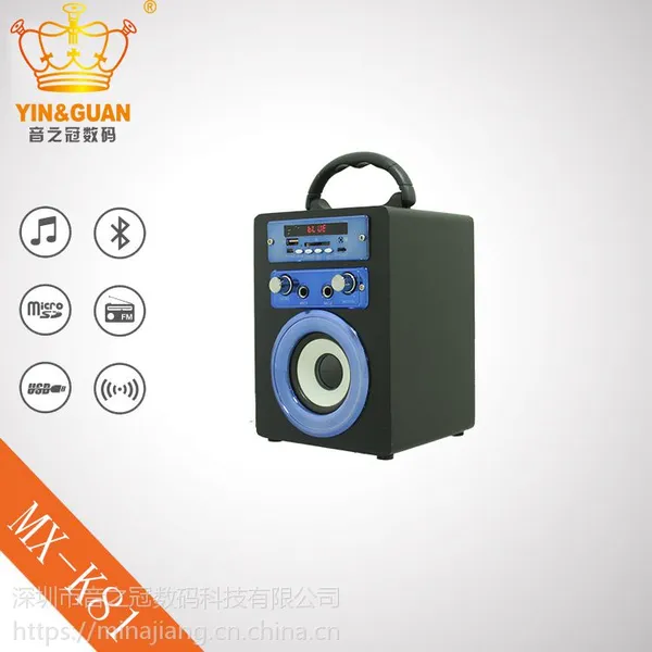 Musiccrown新款双卡拉OK木质蓝牙音箱便携式多功能蓝牙音响