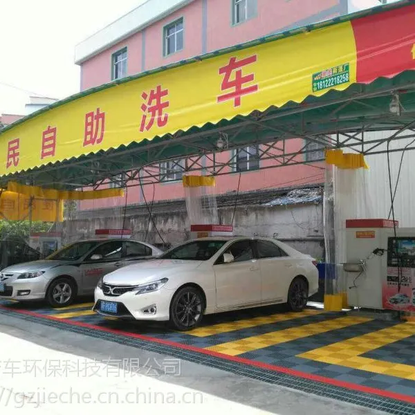 智云e洁车移动式洗车机投币多自助洗车环保全国招代理