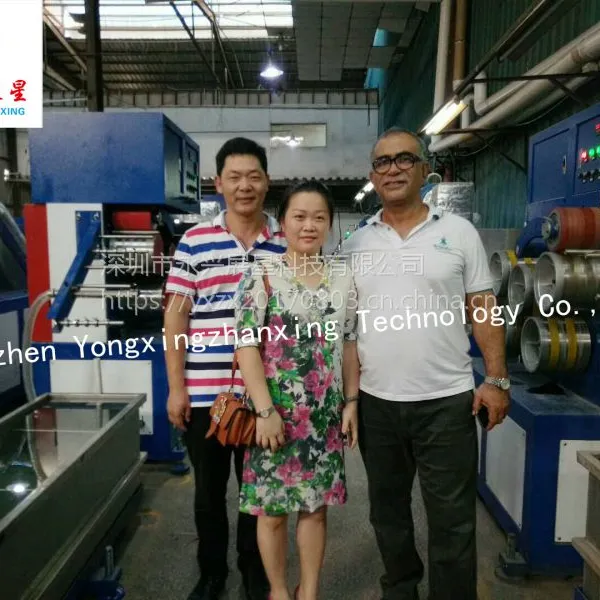 深圳市永兴展星科技有限公司 专业订做YXZXPP110A一出四打包带生产线