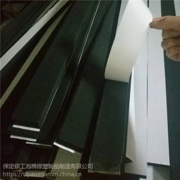 海拉尔供应配电柜电机柜EVA海绵密封条 背胶自沾泡棉条
