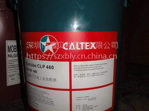 ������Ӧ�ӵ�ʿ�ϳɹ�ҵ������WS 460,�ӵ�ʿSynlube WS 680�����������ϸ˳�����