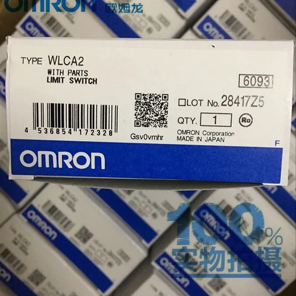 omron/欧姆龙限位开关 WLCA2 日本进口2回路行程开关