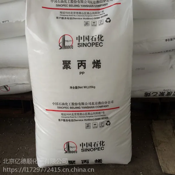 盘锦乙烯聚丙烯T30S价格厂家