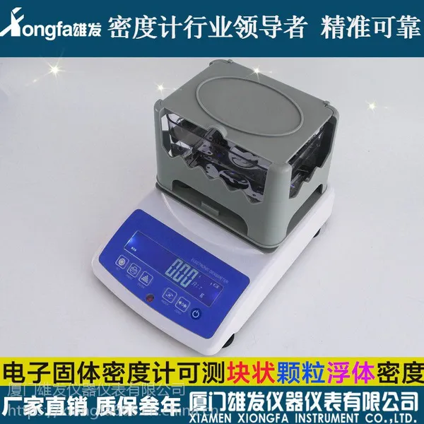 供应雄发德国进口传感器MDJ-300A热销型固体密度计