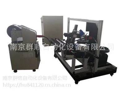 南京群信双工位氩弧焊气保焊接专机、自动焊接专机、专用焊接设备