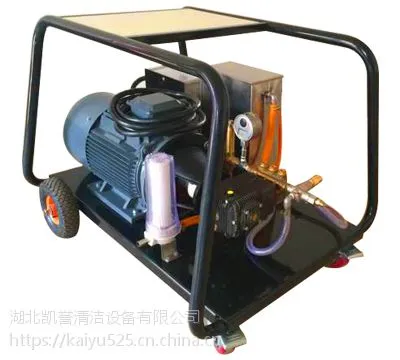 湖北凯誉Kayu除结皮高压清洗机KY-5022