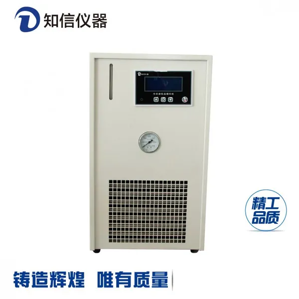 上海知信仪器冷水机 ZX-LSJ-600A/B/C(全封闭型)冷却液低温循环机