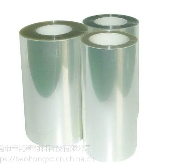 高透明耐高温膜离型膜PET硅油膜,5C,50μm,100*200M接受定制