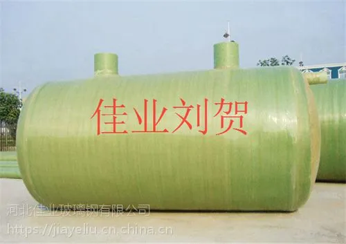 玻璃钢模压化粪池定制 玻璃钢消防水罐技术参数-佳业刘贺