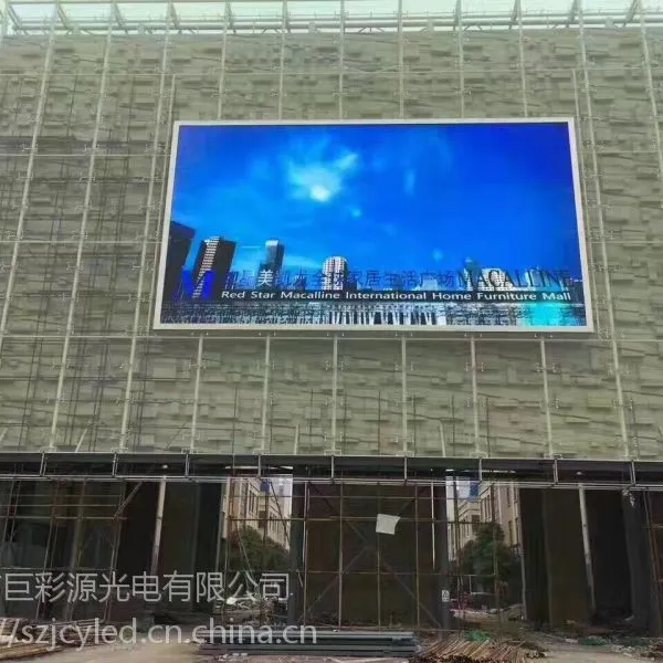 P10户外LED大屏价格
