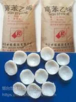 发泡橡胶增硬专用高苯乙烯橡胶 hs-68-烟台世缘