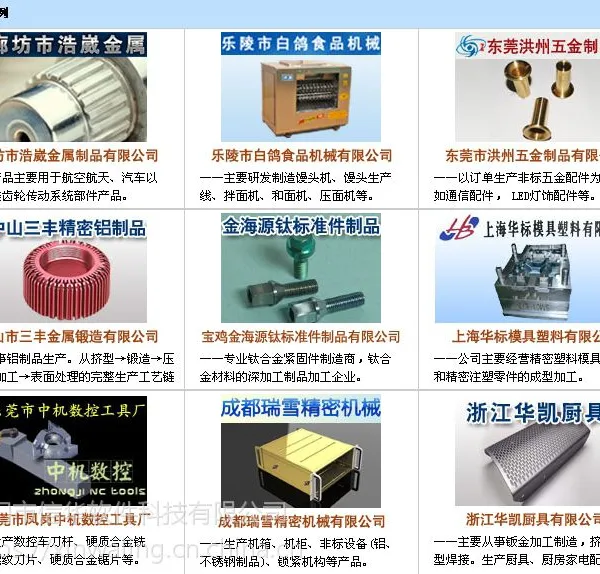 五金厂erp软件-简洁易用适合中小型五金厂使用