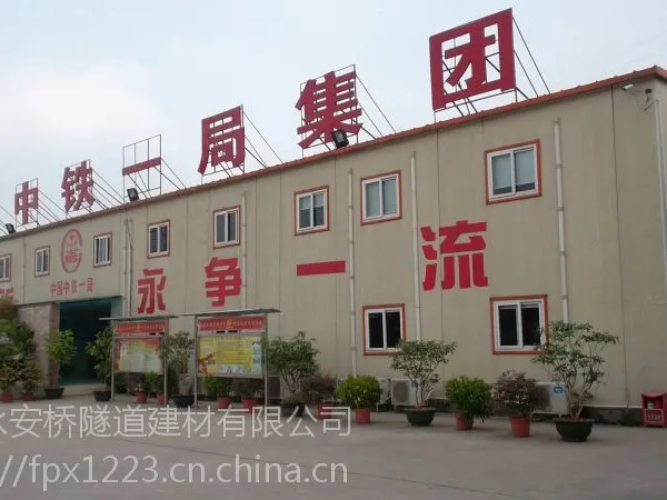 隧道速凝剂地铁无碱速凝剂煤矿专用粉剂速凝剂厂家批发价格