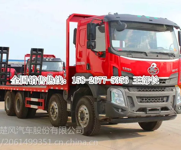 东风柳汽8×4前四后八挖机拖车