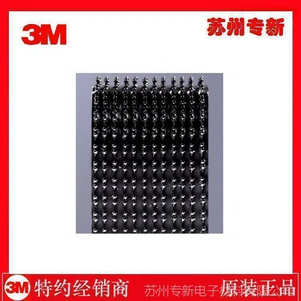 江苏供应3M SJ3752黑色汽车蘑菇搭扣/3MSJ3572尼龙背胶魔术贴价格