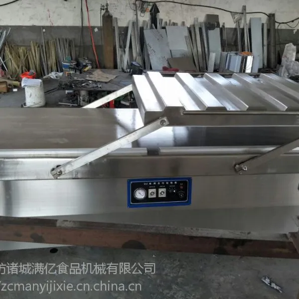 山东满亿DZ700\2S杂食品真空包装机 多功能真空包装机价格优惠