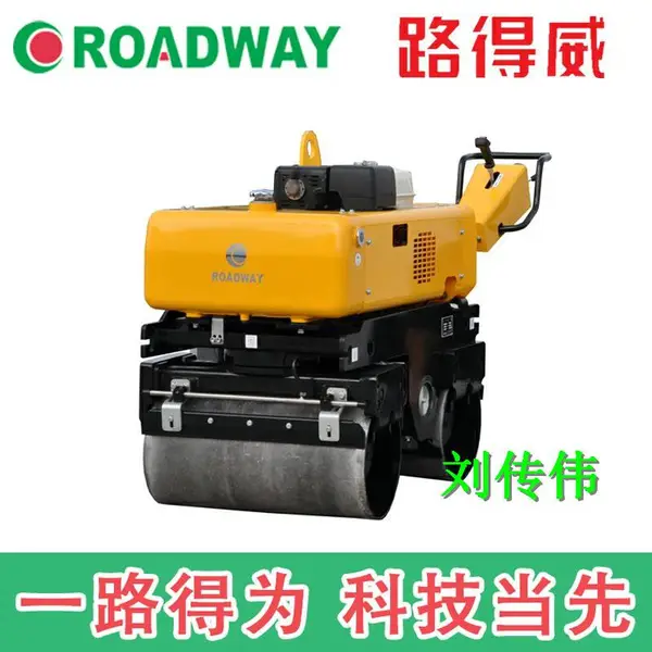 ��Ӧroadway/·�����ַ�ʽ˫����ѹ·��Һѹת��ѹ·��