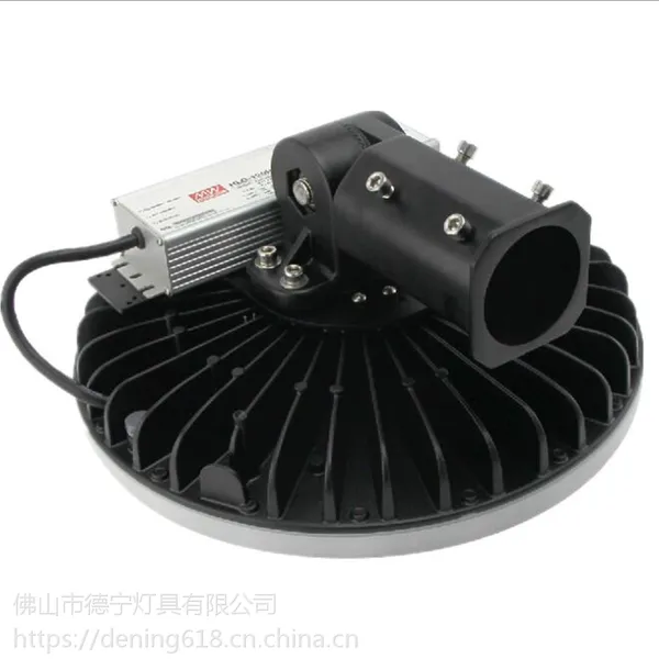led镁合金路灯工矿灯外壳套件 UFO路灯转接头300W400w