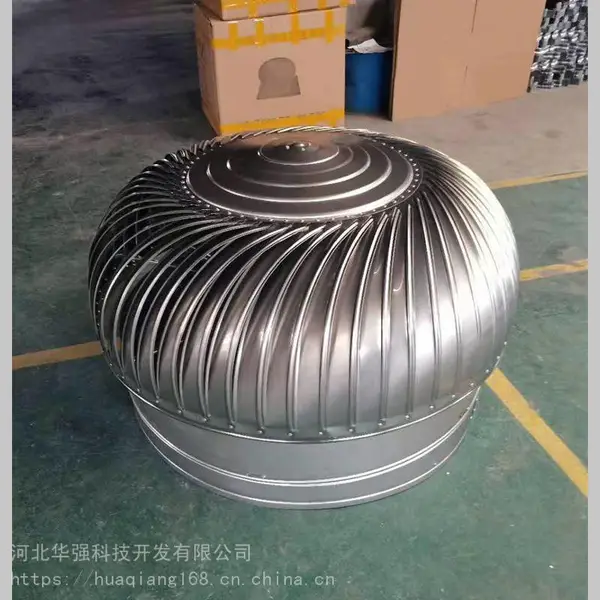 养殖场通风设备--不锈钢无动力通风帽风球 300 400 500 600 河北华强