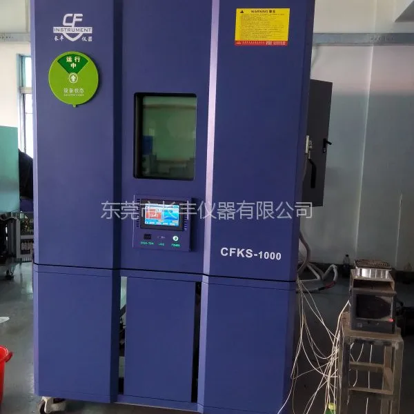 光纤连接器恒温恒湿试验机通讯专用恒温恒湿箱|高低温试验机