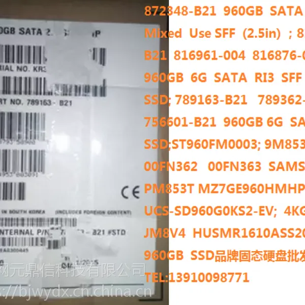 789163-B21 789362-001 756601-B21 BJWY��������̬Ӳ��