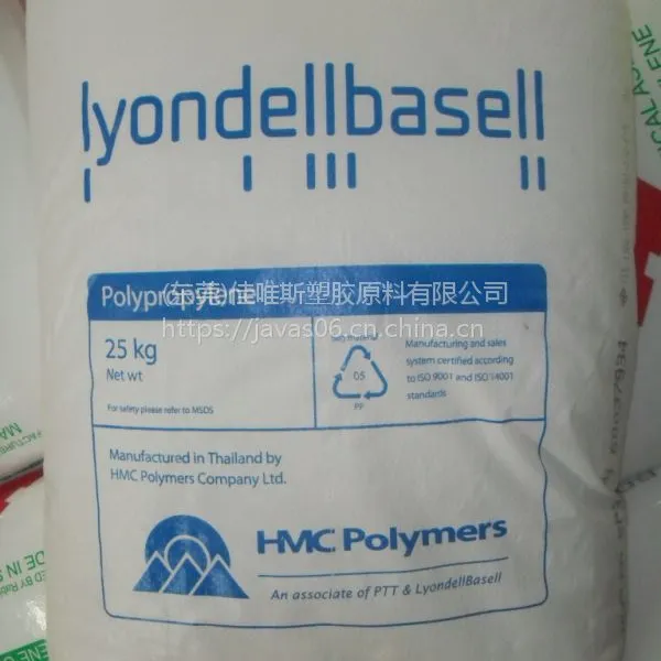 ��Ӧ��������BASELL RP348NʳƷ��͸��PP�۱�ϩ