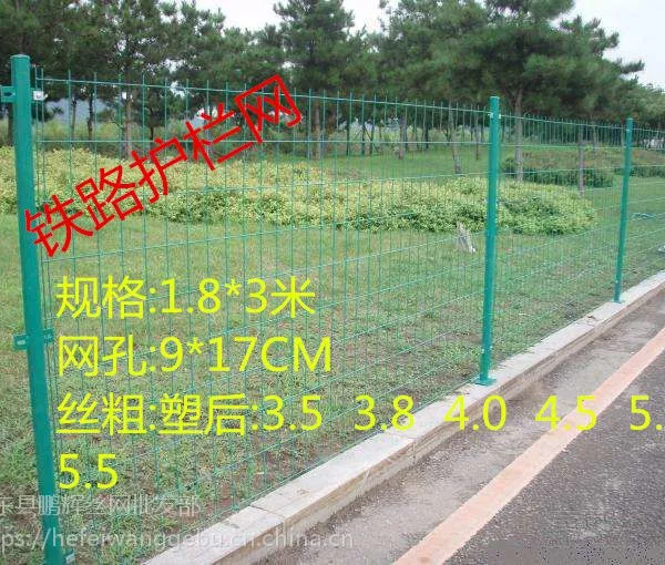 蚌埠小区护栏网公路浸塑围栏网水库防护网果园铁丝网车间隔离网