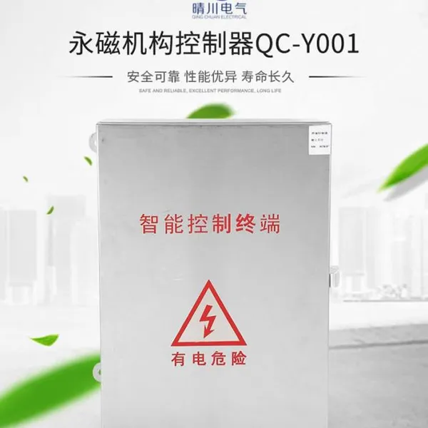 �������ܿ������Ż���������QC-Y001
