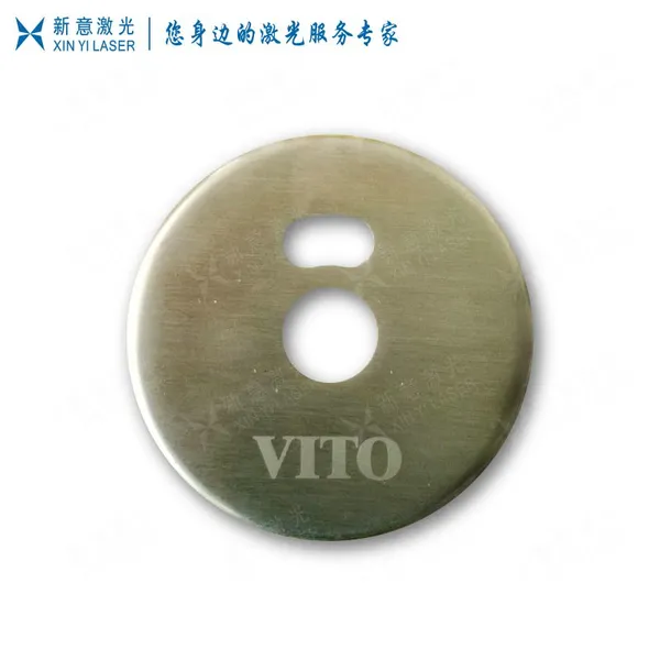 广州花都激光打标镭射LOGO五金卫浴不锈钢汽车机械配件加工