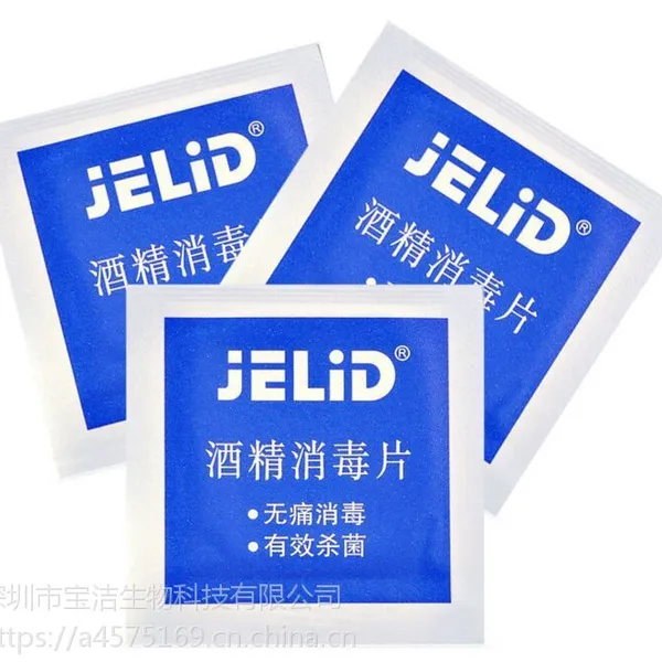 JELID医用一次性酒精棉片 伤口采血消毒酒精片清洁包抗菌湿巾3*6