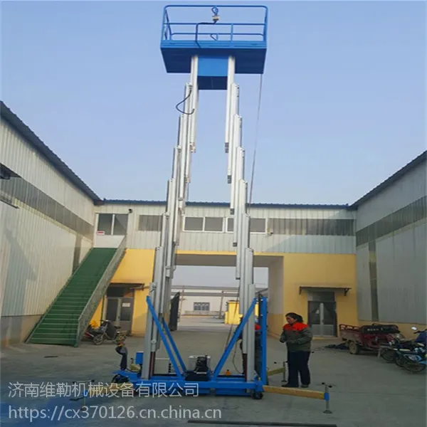 铝合金升降机,液压双桅式高空作业平台,移动式多柱升降机