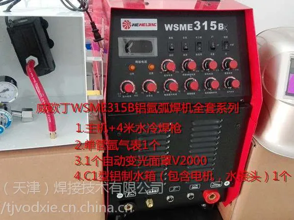 ��ŷ��WSME315B��벻�������鼰�۸�