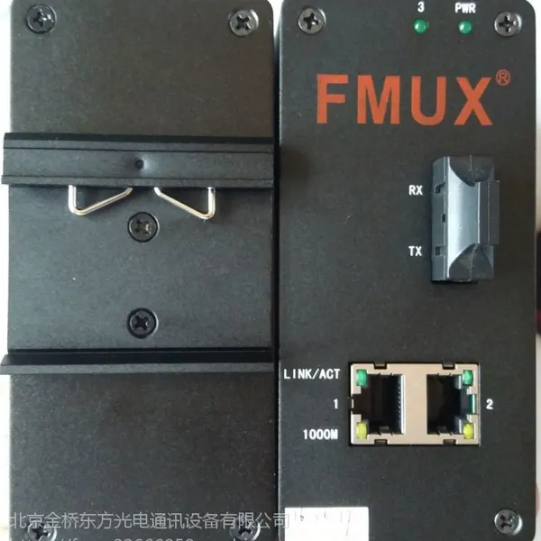 FMUX FM-OM3000-6E-4S工业环网自愈光端机 工业交换机 工业级收发器