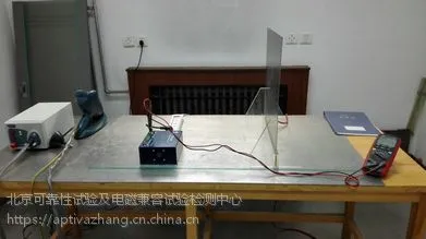 北京绝缘耐压安规测试实验室