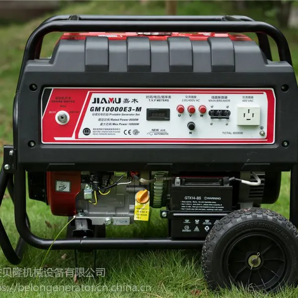 GM10000-M嘉木8KW汽油发电机组